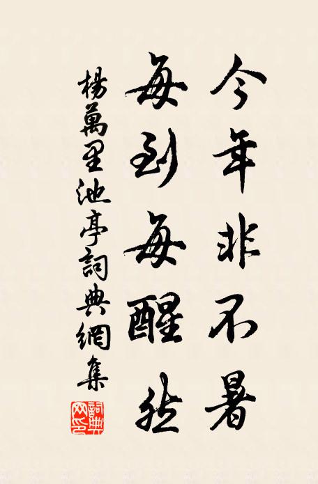 不堪蝥弧先登，尚可鼓旗傍噪 詩詞名句