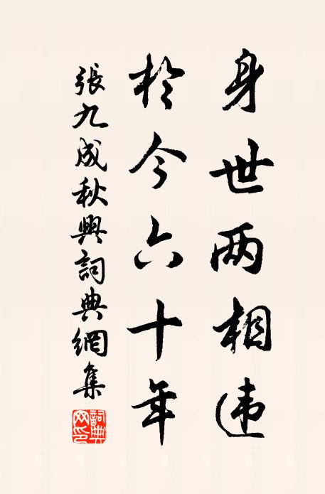 峰巒當闕古，堞壘對雲空 詩詞名句