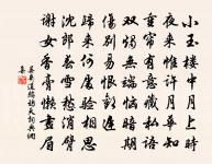 燈火萬家城四畔，星河一道水中央。 詩詞名句