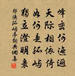 挽張龍山原文_挽張龍山的賞析_古詩文