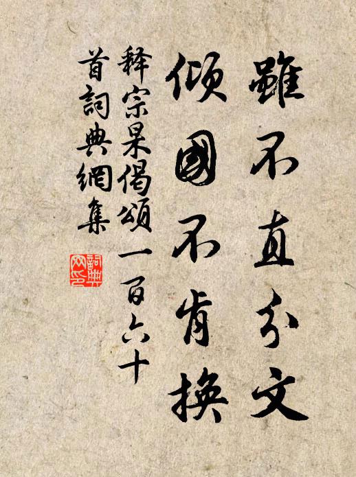 風塵日騷屑，耆哲晨星稀 詩詞名句