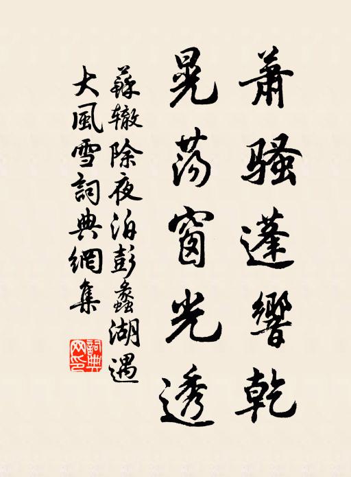 玄中巧奪君平胎,聖處深入渾沌竅 詩詞名句