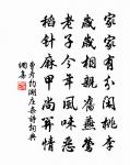 飛橋駕鵲天津闊 詩詞名句
