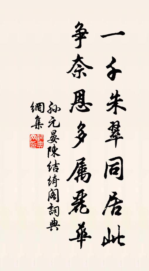 況難逢、人間兩好 詩詞名句