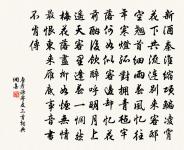 副將軍富德奏報小和卓木霍集占亦望風先逃葉原文_副將軍富德奏報小和卓木霍集占亦望風先逃葉的賞析_古詩文