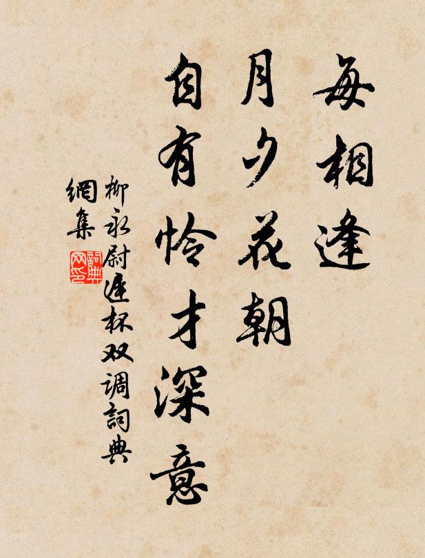 蓮幕斑衣底,何因有旅愁 詩詞名句