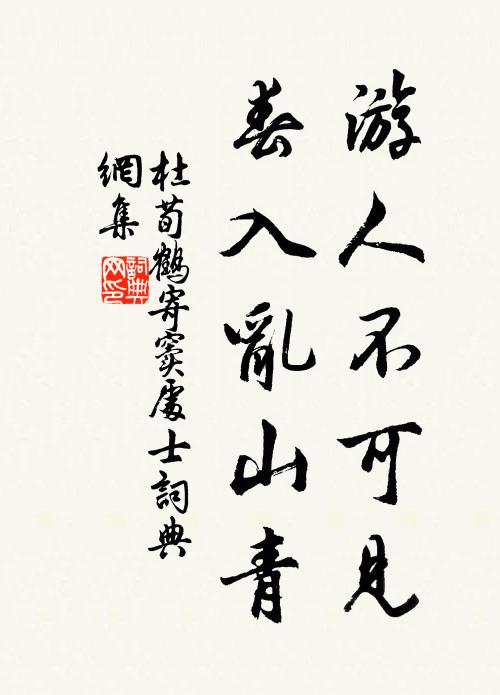 競爽雲間陸,同升天上張 詩詞名句