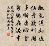 偈頌七十八首原文_偈頌七十八首的賞析_古詩文