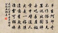 對棋原文_對棋的賞析_古詩文