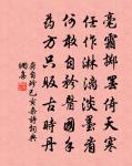 送壽州司理張元輿原文_送壽州司理張元輿的賞析_古詩文