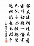 王初詩詞全集_王初古詩文大全