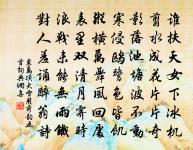 詠梅五十首呈史尚書原文_詠梅五十首呈史尚書的賞析_古詩文