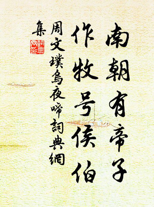 巫山高不極,沓沓狀奇新 詩詞名句