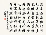 胥偃詩詞全集_胥偃古詩文大全