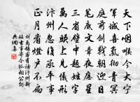 行香子 案歷代詩餘卷一百二九錄此首外又錄原文_行香子 案歷代詩餘卷一百二九錄此首外又錄的賞析_古詩文