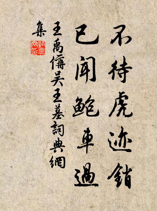 茶試趙坡如潑乳,芋來犀浦可專車 詩詞名句