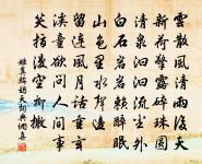 歲在紹熙甲寅浙東西大旱帝連江淮至秋暴雨水原文_歲在紹熙甲寅浙東西大旱帝連江淮至秋暴雨水的賞析_古詩文