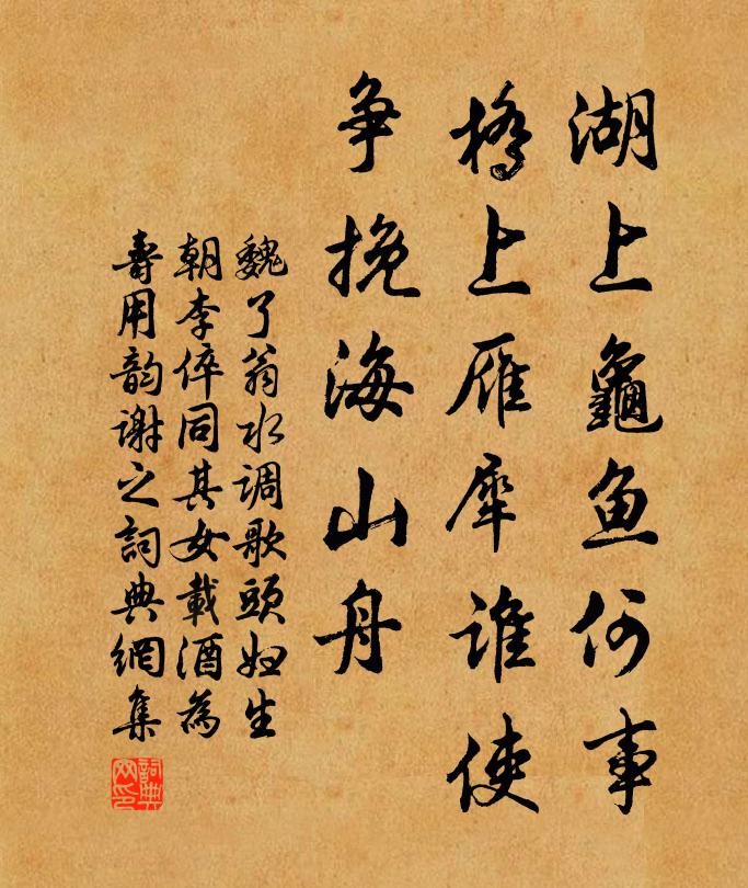 上界仙人官府,何似我、蕭散塵寰 詩詞名句