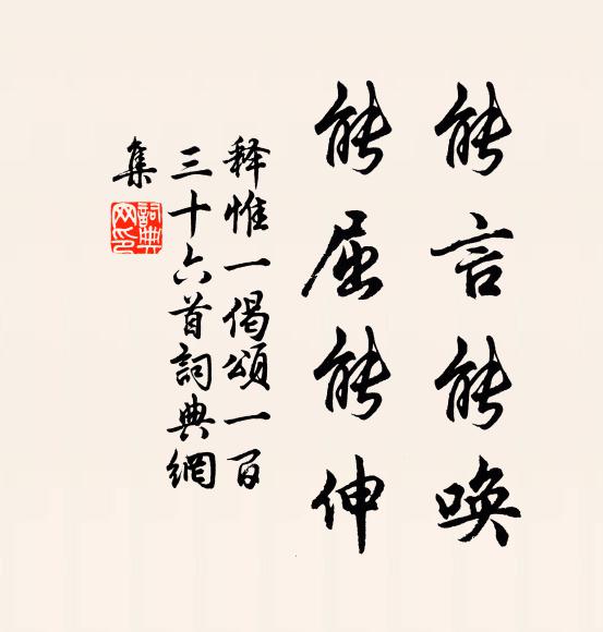 何時得遂遍舟去，雪棹同君訪剡溪 詩詞名句