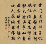 句原文_句的賞析_古詩文