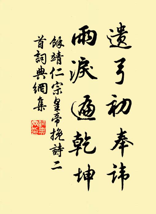 張立的名句_張立的詩詞名句_詩詞名句