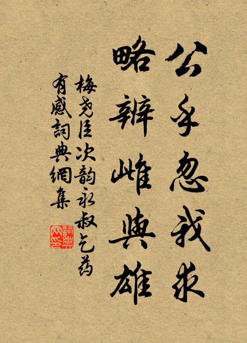 有樓前明月，窗外花影 詩詞名句