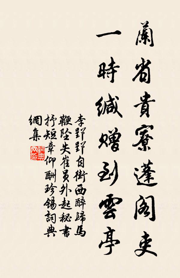 明珠歸合浦,應逐使臣星 詩詞名句