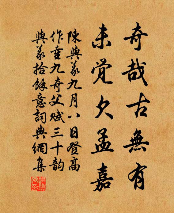 達人隆廣度,曲士尊偏謀 詩詞名句