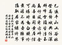 三虎行原文_三虎行的賞析_古詩文