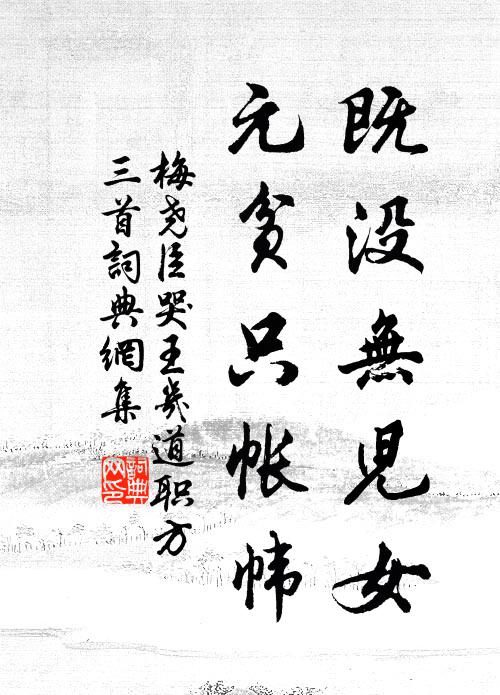 兵氣騰北荒,軍聲振西極 詩詞名句