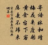 蝶戀花·密州上元原文_蝶戀花·密州上元的賞析_古詩文