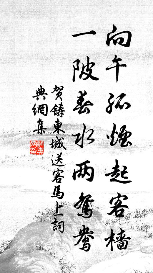 隔簾微雨雙飛燕,砌花零落紅深淺 詩詞名句