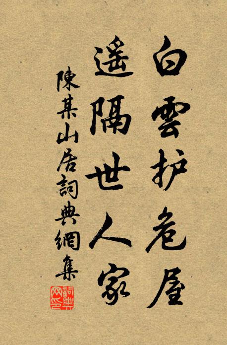 陽關一別歸無期,翠煙幾度秋螢飛 詩詞名句