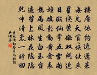 【黃鐘】人月圓_趙君錫再得原文_【黃鐘】人月圓_趙君錫再得的賞析_古詩文