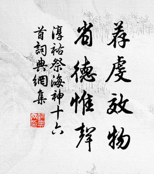 江郊車馬滿斜暉,爭趁南城未闔扉 詩詞名句