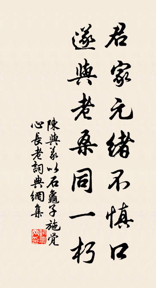 雲霧未開藏宿鳥,坡原將近見燒田 詩詞名句