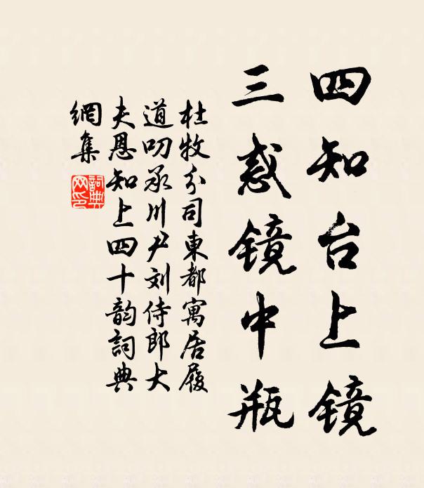 潮來江水黑，日出海門紅 詩詞名句