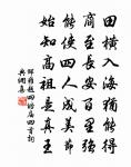 三洲歌原文_三洲歌的賞析_古詩文