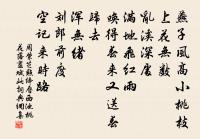 見王書史系按察司所委平反勸課原文_見王書史系按察司所委平反勸課的賞析_古詩文