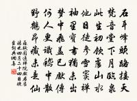 戰骨縞如雪，月色慘中秋 詩詞名句