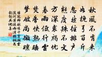 清泥驛迎獻王侍御原文_清泥驛迎獻王侍御的賞析_古詩文