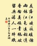 林居原文_林居的賞析_古詩文