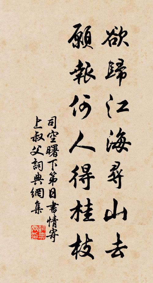 昔讀到難篇,乃聞真陽室,亦嘗惟斯人,稱道或浮實 詩詞名句