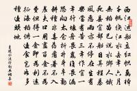 江上別友人原文_江上別友人的賞析_古詩文