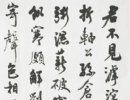趙孟頫小楷書法作品欣賞_趙孟頫小楷字帖(第34頁)_書法字典