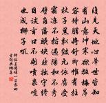 同官游赤松二首原文_同官游赤松二首的賞析_古詩文