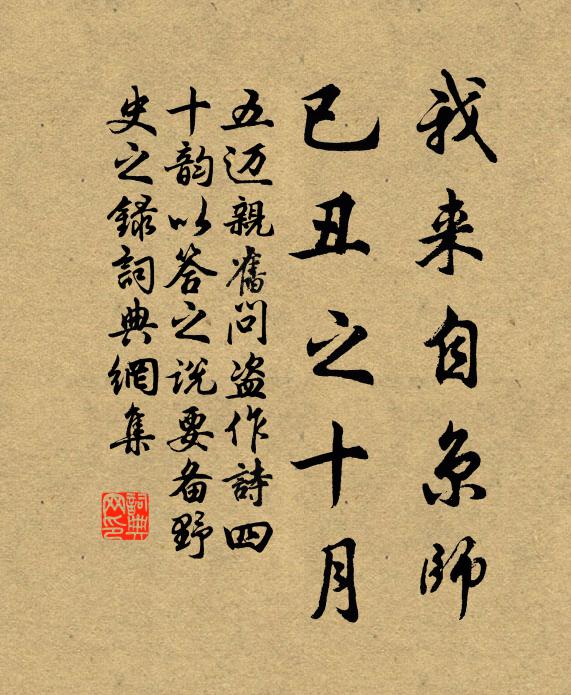 好風從西來，浮雲忽中披 詩詞名句