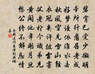 萬象亭原文_萬象亭的賞析_古詩文