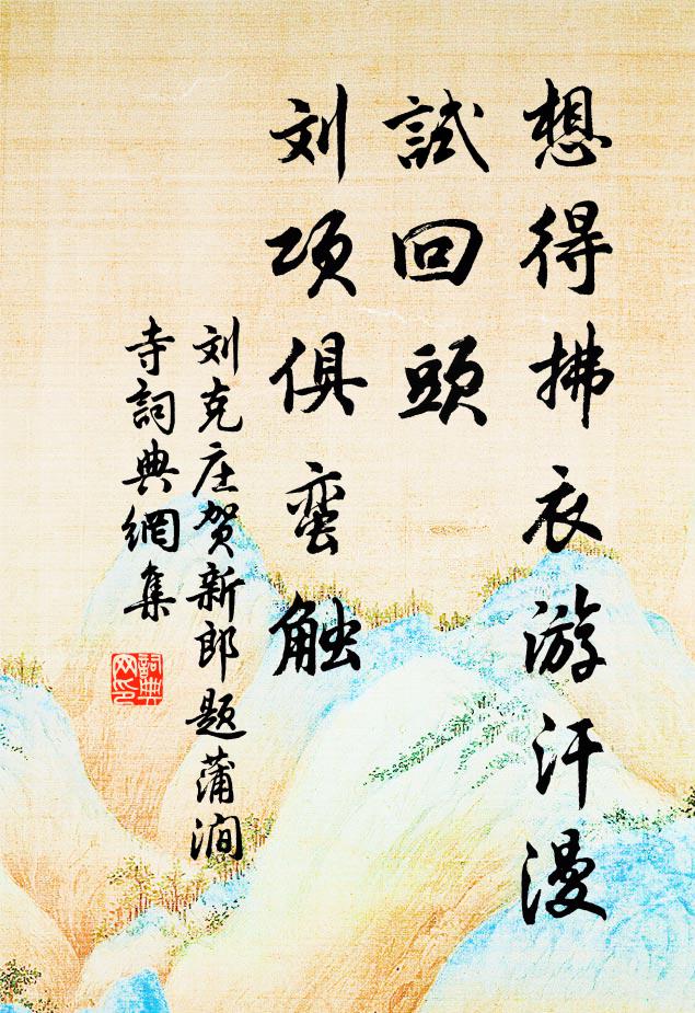 働哭遂滅性，誰言天道長 詩詞名句