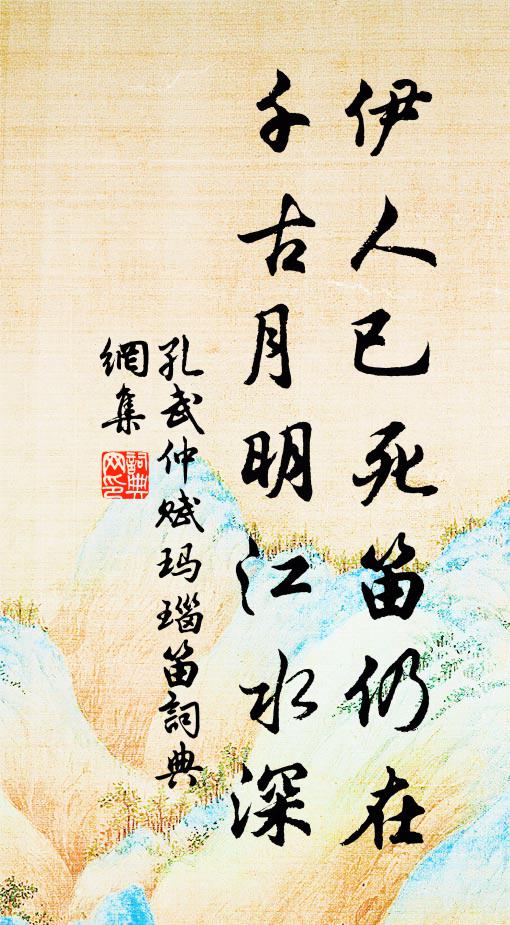 西風溪上雨初收,數葉新紅點樹頭 詩詞名句